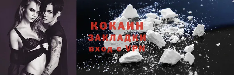 КОКАИН Fish Scale  Советский 