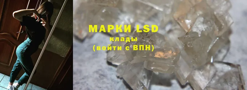 наркотики  Советский  mega маркетплейс  LSD-25 экстази ecstasy 